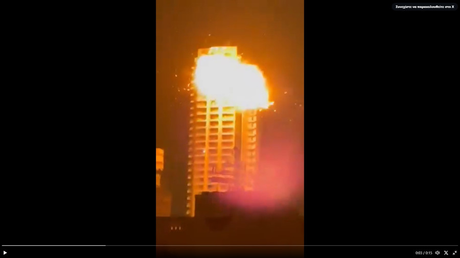 Μπαχρέιν - Ιρανικό drone