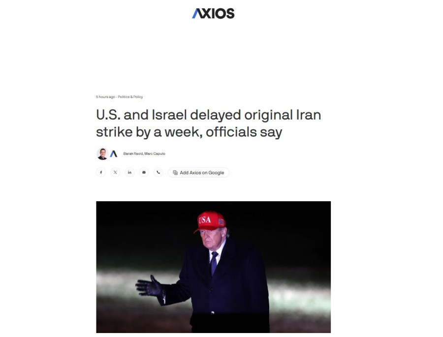 axios.jpg