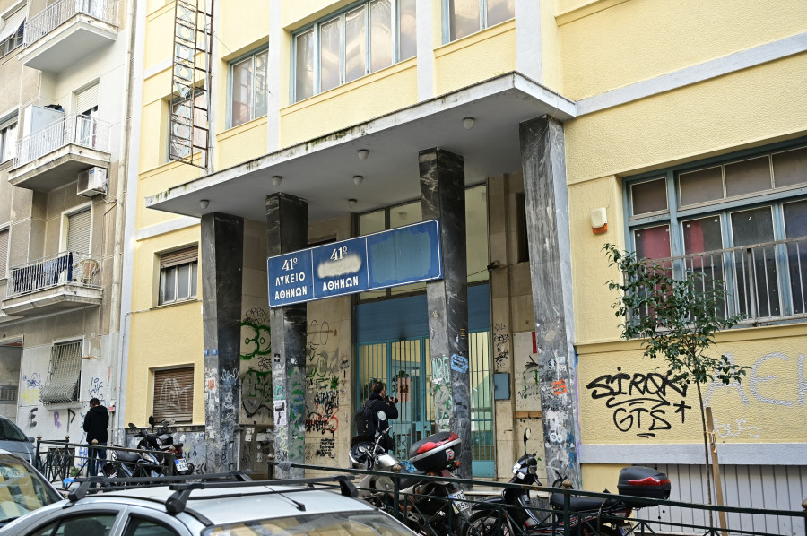 Άγιος Παντελεήμονας