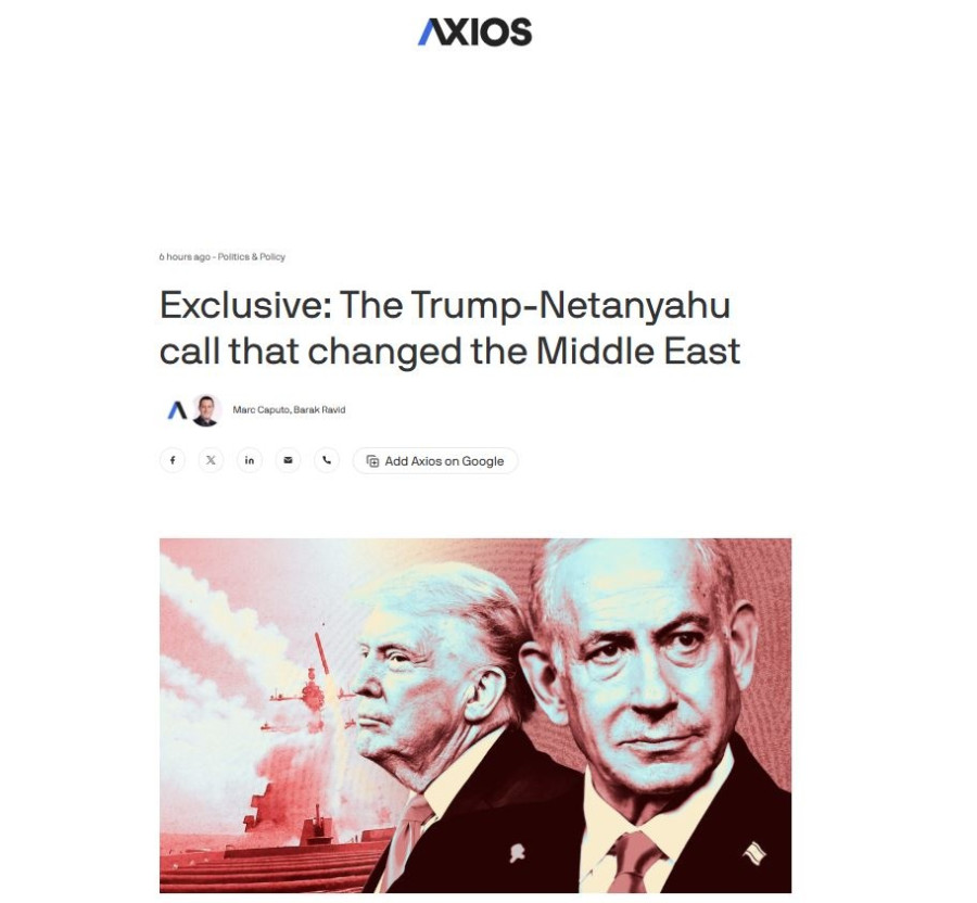 axios.jpg