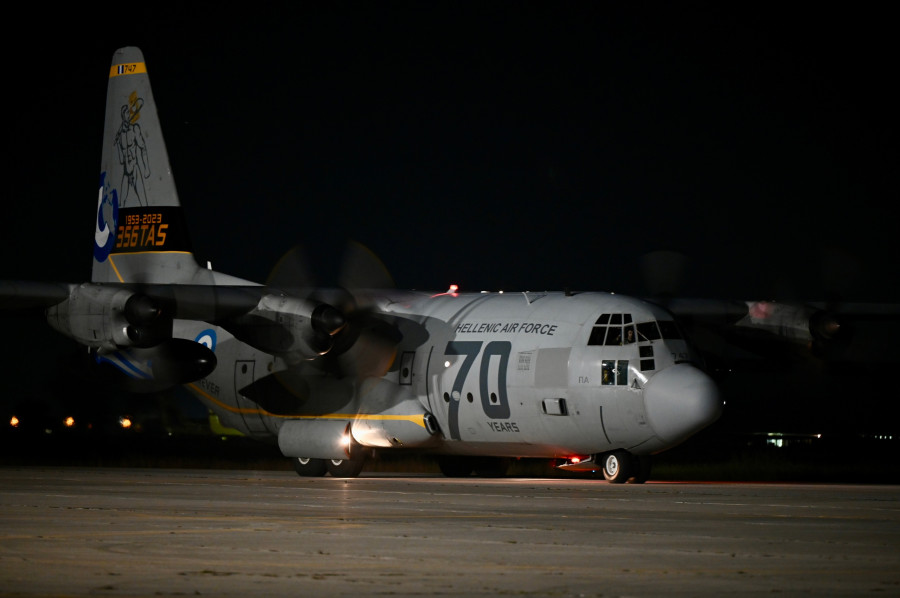 Επαναπατρισμός