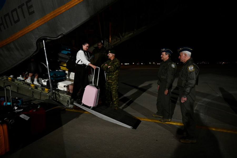 Επαναπατρισμός