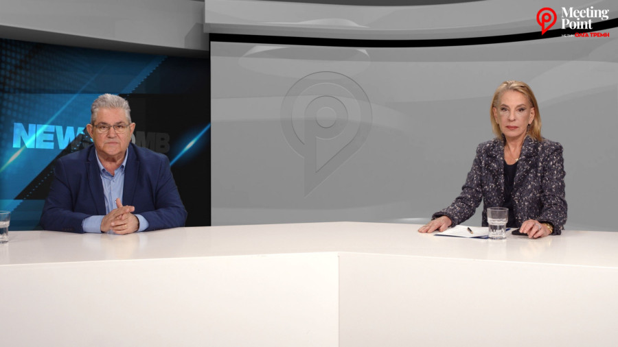 Κουτσούμπας - Τρέμη 