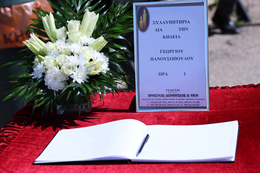 [385389] ΚΗΔΕΙΑ ΤΟΥ ΣΚΗΝΟΘΕΤΗ ΓΙΩΡΓΟΥ ΠΑΝΟΥΣΟΠΟΥΛΟΥ (ΓΙΑΝΝΗΣ ΠΑΝΑΓΟΠΟΥΛΟΣ/EUROKINISSI)