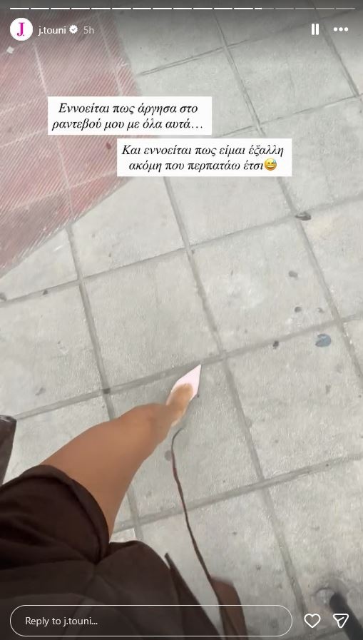 ioanna-touni.jpg