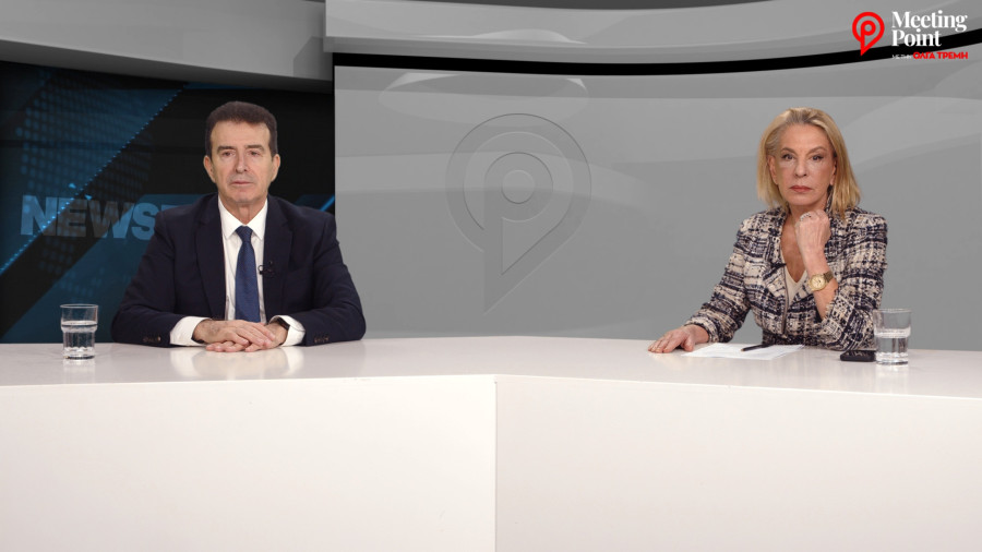 Χρυσοχοΐδης - Meeting Point 