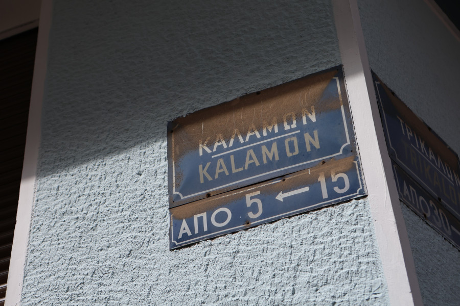 40 ΧΡΟΝΗ ΜΕΘΥΣΜΕΝΗ ΟΔΗΓΟΣ ΠΡΟΚΑΛΕΣΕ ΖΗΜΙΕΣ ΣΕ 14 ΟΧΗΜΑΤΑ ΣΤΟΥΣ ΑΜΠΕΛΟΚΗΠΟΥΣ