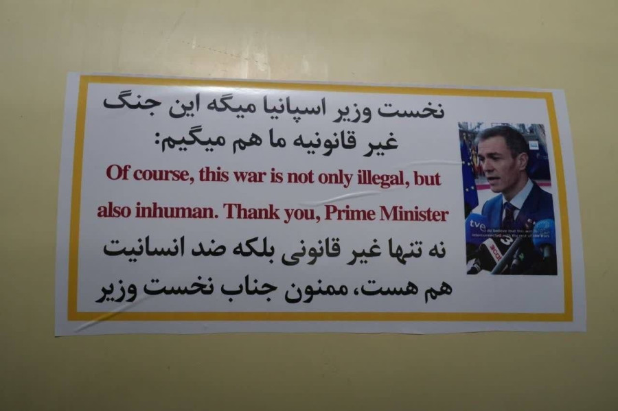 Σάντσεθ - Ιρανικοί πύραυλοι