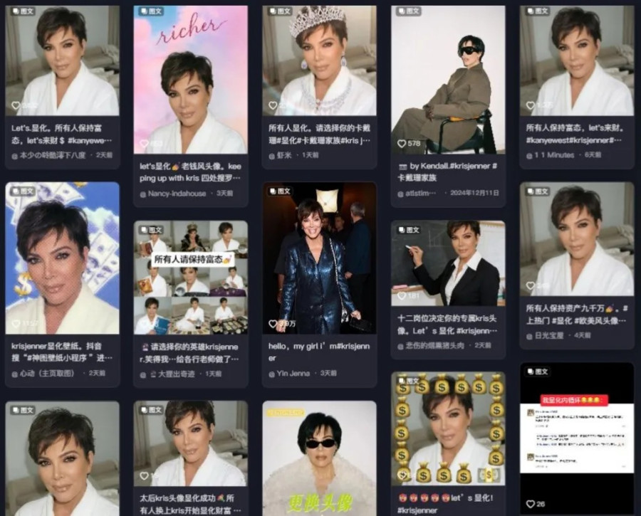 kris-jenner.jpg