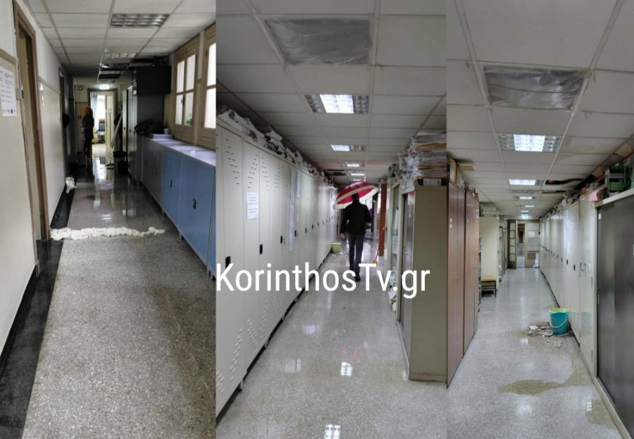 δικαστικο μεγαρο κορινθοσ