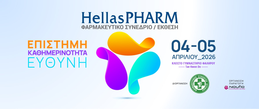 hellas-pharm-2026.jpg