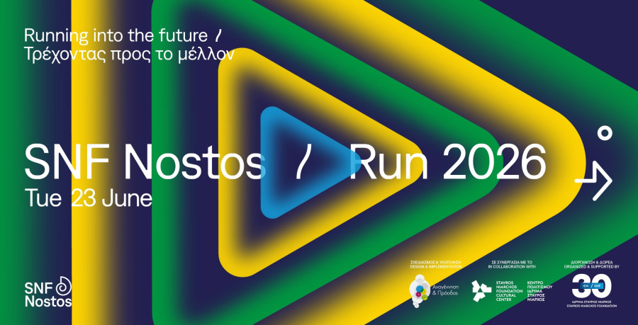 snf-nostos-run-1920x980.jpg