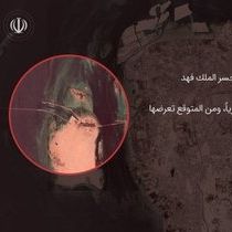 Το Ιράν προειδοποιεί για γέφυρες και δρόμους σε Σαουδική Αραβία, τα Εμιράτα και Μπαχρέιν