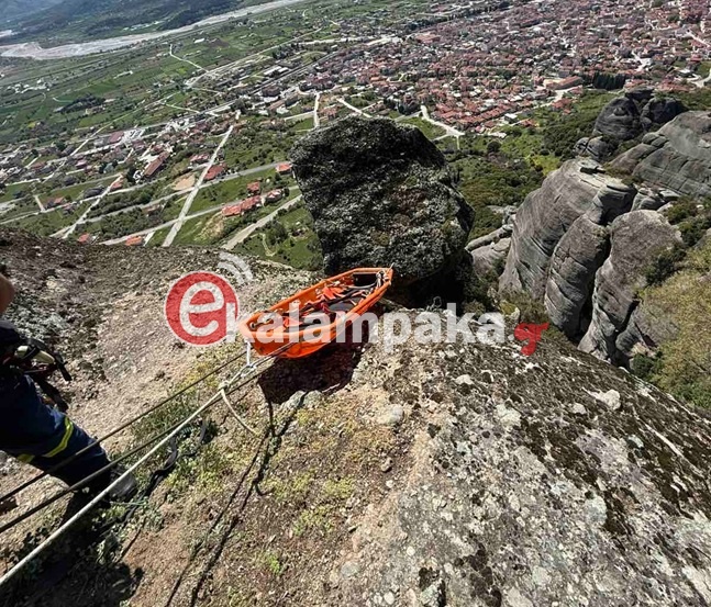 Μετέωρα Πτώση