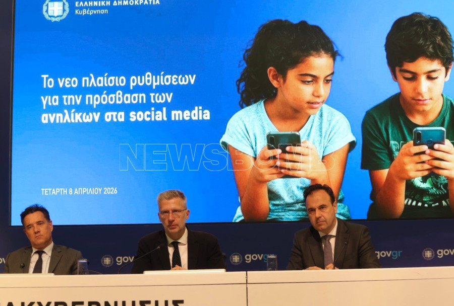 συνεντευξη social