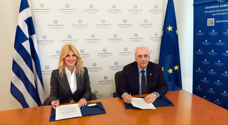 Έλενα Ράπτη - Αντώνιος Αυγερινός