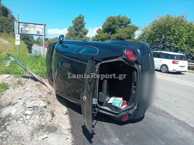 Τροχαίο - Φθιώτιδα