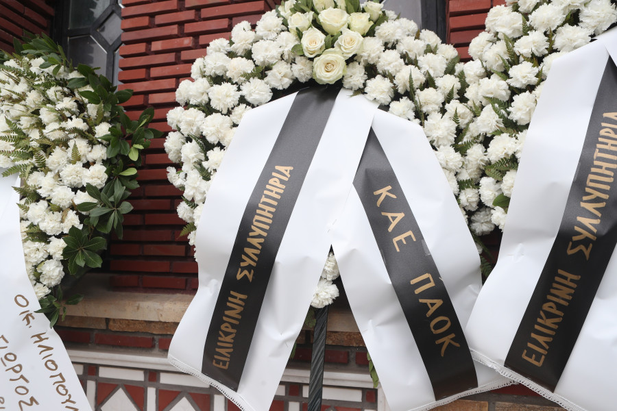 [386258] ΕΙΚΟΝΕΣ ΑΠΟ ΤΗΝ ΚΗΔΕΙΑ ΤΟΥ ΣΤΕΦΑΝΟΥ ΜΠΟΡΜΠΟΚΗ (ΒΑΣΙΛΗΣ ΒΕΡΒΕΡΙΔΗΣ / ΜΟΤΙΟΝ ΤΕΑΜ)