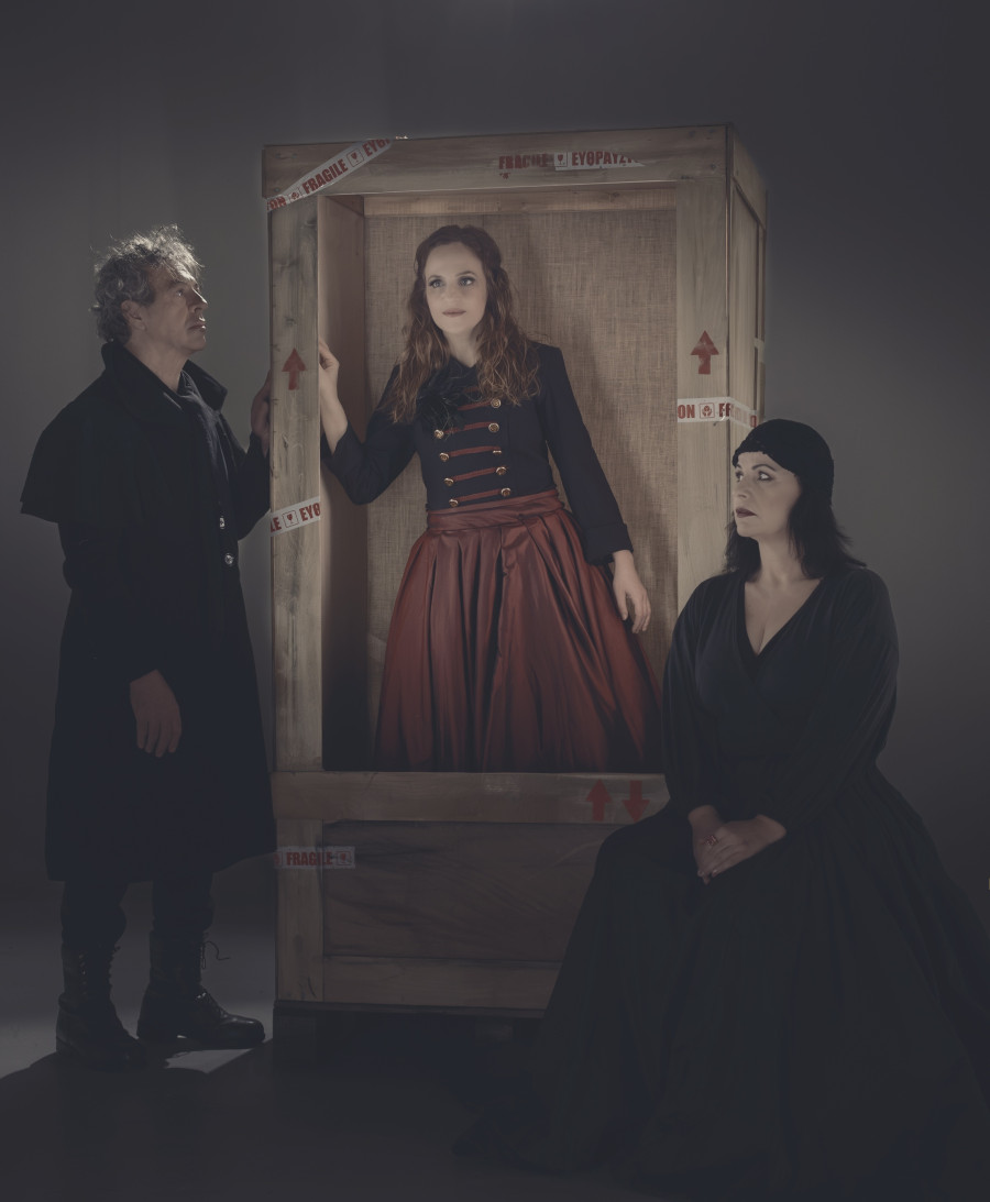 Δεσποινίς Τζούλια