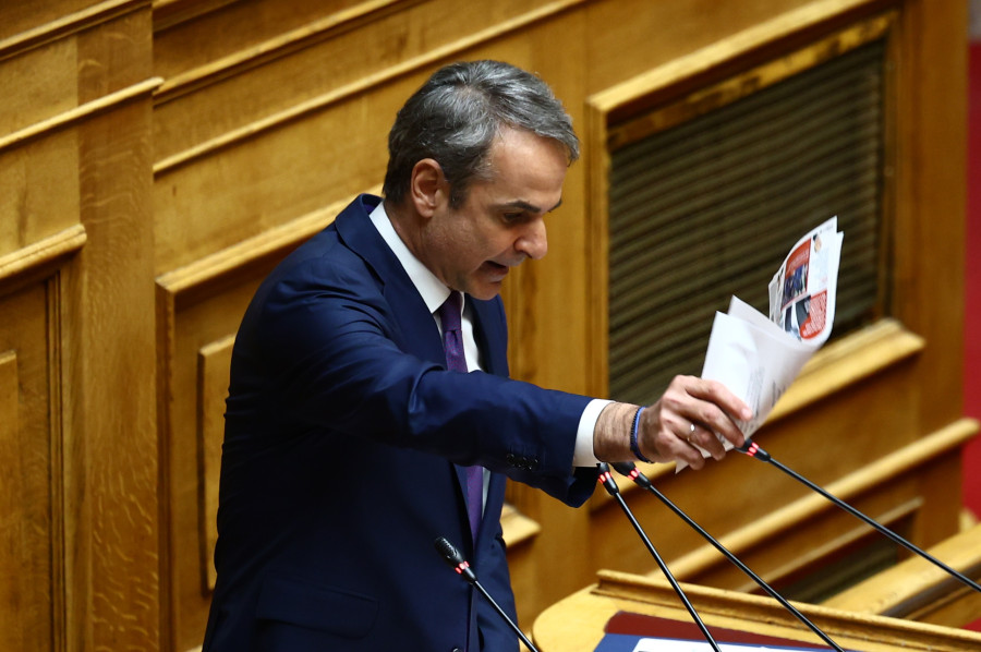 Μητσοτάκης - Documento