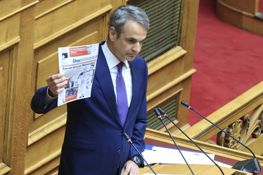 Μητσοτάκης - Κράτος Δικαίου - documento