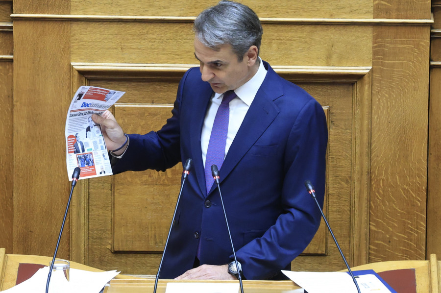 Μητσοτάκης - εφημερίδα - Documento