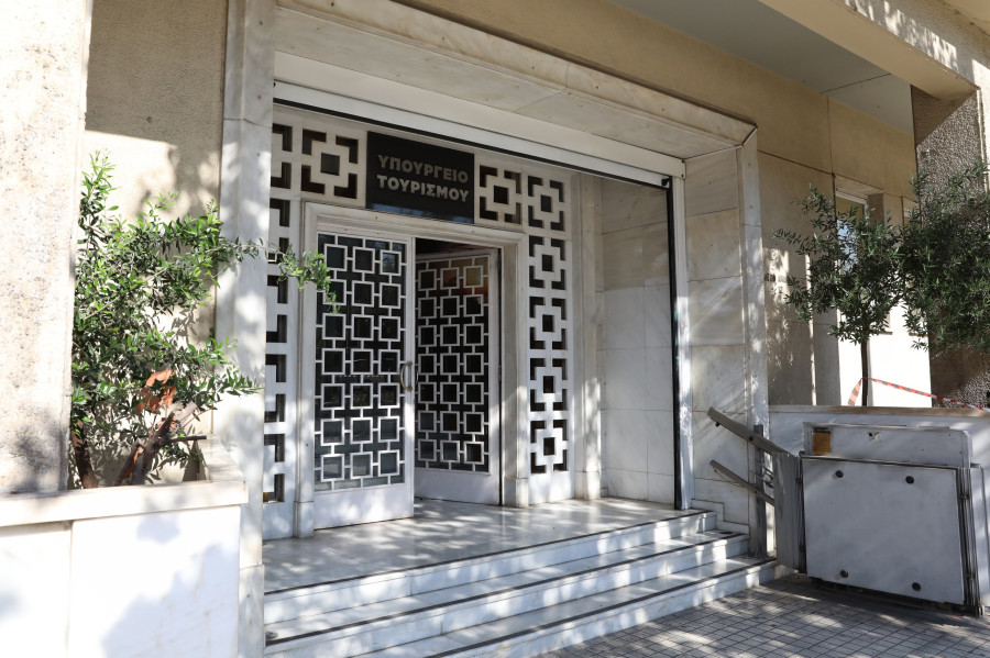 ΝΕΚΡΗ 51ΧΡΟΝΗ ΓΥΝΑΙΚΑ ΠΟΥ ΕΠΕΣΕ ΑΠΟ ΤΟΝ 2ο ΟΡΟΦΟ ΤΟΥ ΥΠΟΥΡΓΕΙΟΥ ΤΟΥΡΙΣΜΟΥ