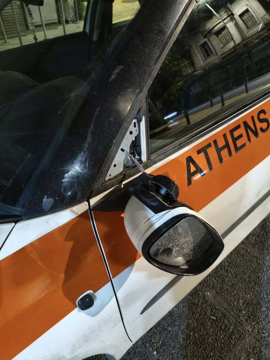 Δημοτική Αστυνομία