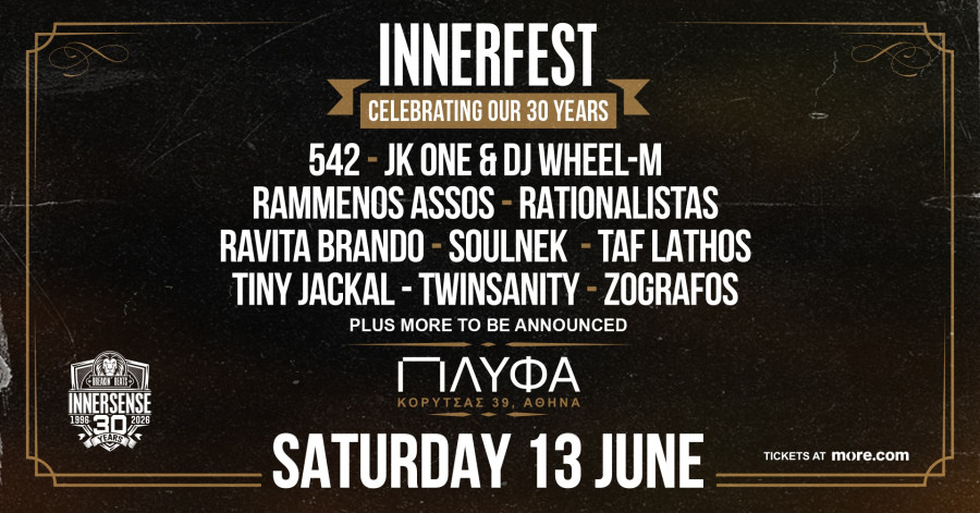 innerfest-fb-event.jpg