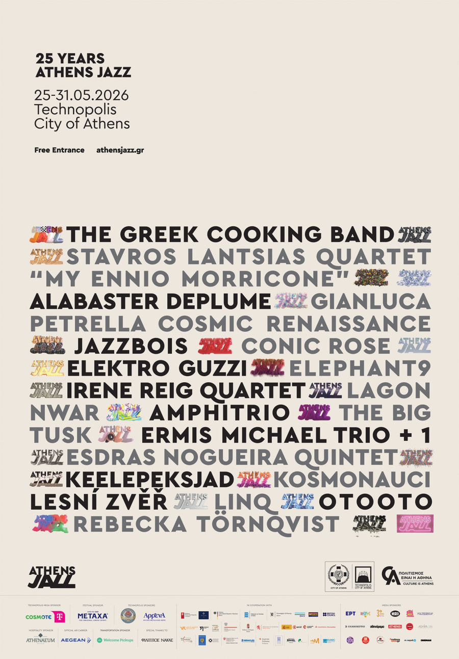 25yearsathensjazzline-up.jpg