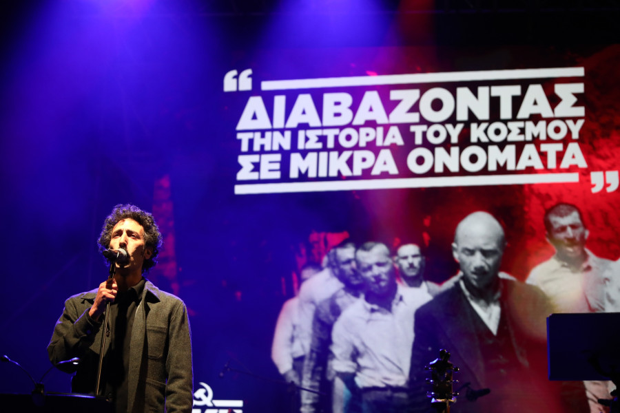 [386550] ΟΜΙΛΙΑ ΤΟΥ ΓΓ ΤΗΣ ΚΕ ΤΟΥ ΚΚΕ ΔΗΜΗΤΡΗ ΚΟΥΤΣΟΥΜΠΑ ΣΤΗΝ ΕΚΔΗΛΩΣΗ ΤΗΣ ΚΟΑ ΤΟΥ ΚΚΕ ΜΕ ΘΕΜΑ 