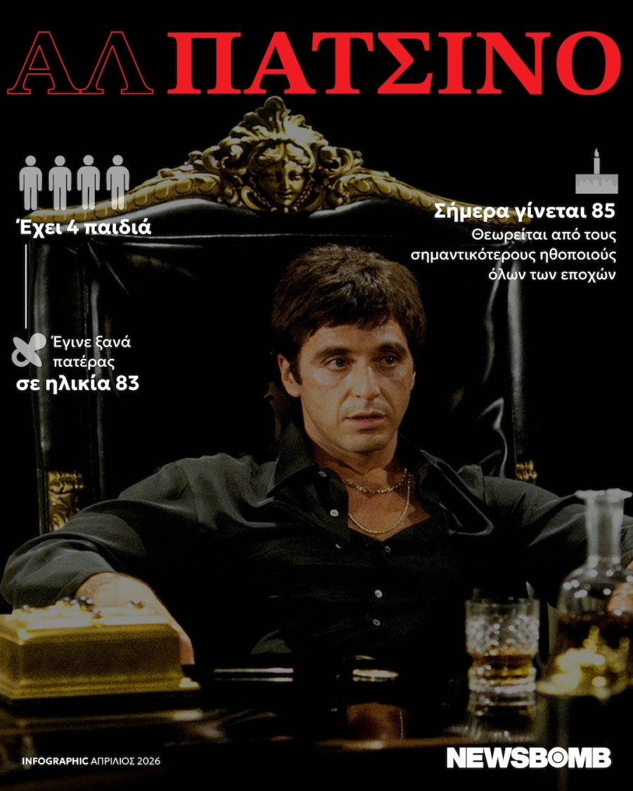 al pacino infographic