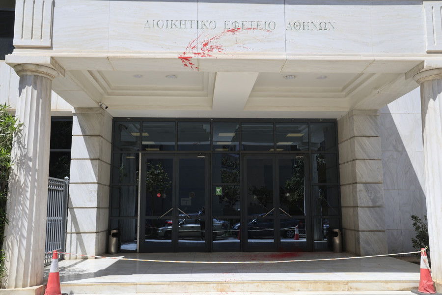 διοικητικό εφετειο μπογιές 