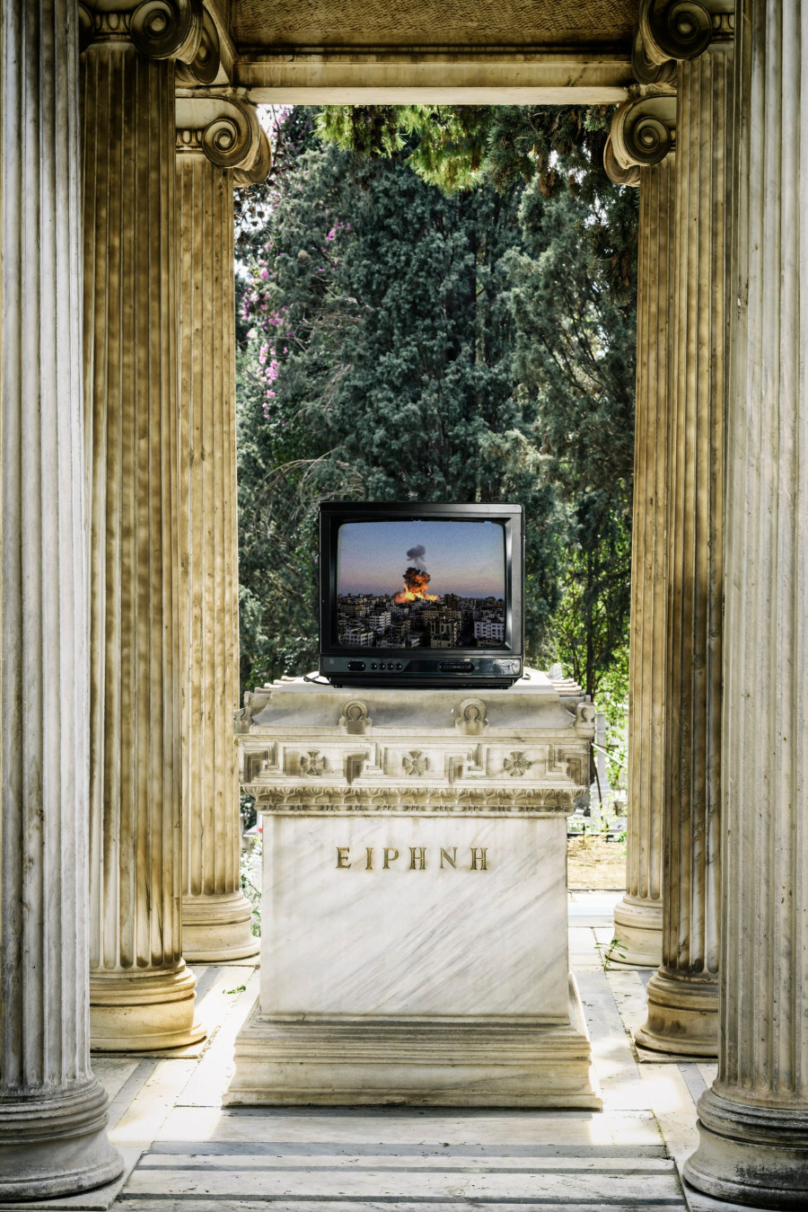 Ειρήνη - Επίδαυρος