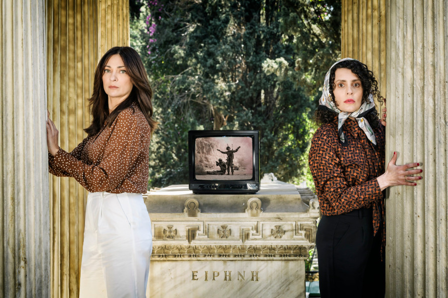 Ειρήνη - Επίδαυρος