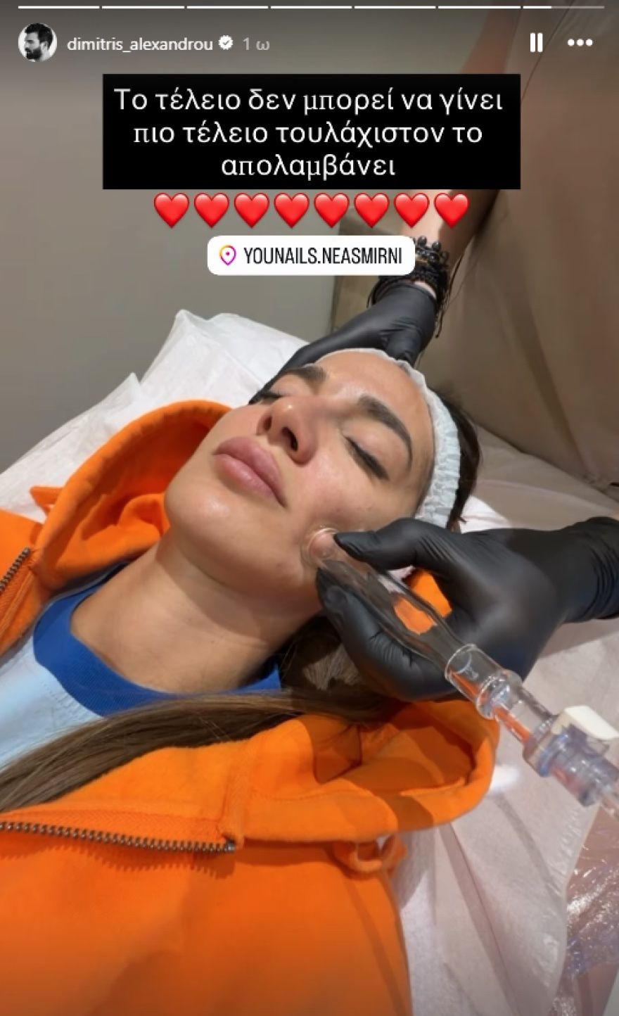 Η ανάρτηση του Δημήτρη Αλεξάνδρου για τη Ρία Ελληνίδου: Το τέλειο δεν μπορεί να γίνει πιο τέλειο