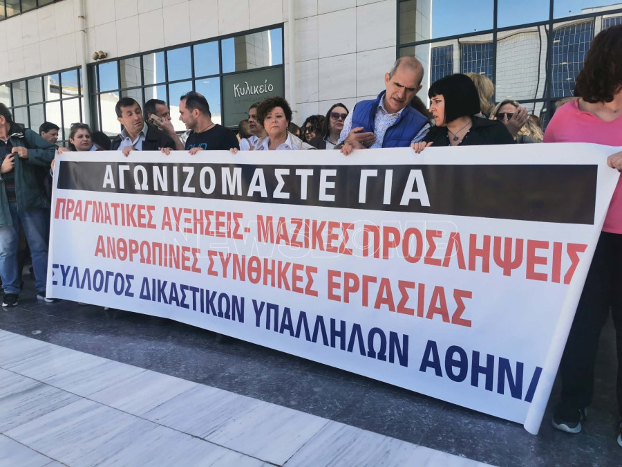 ΔΙΚΑΣΤΙΚΟΙ ΥΠΑΛΛΗΛΟΙ