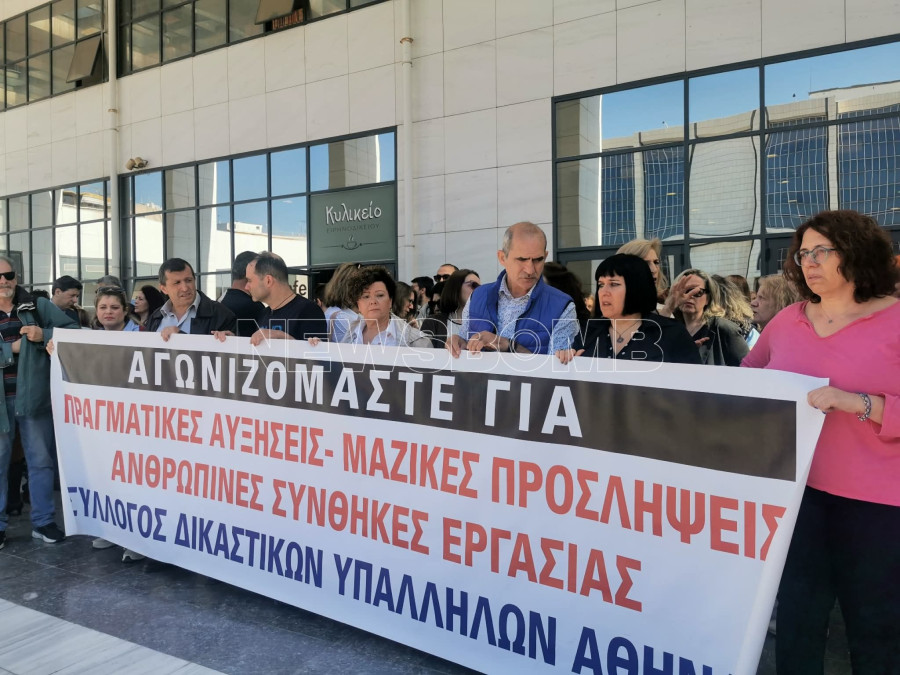 ΔΙΚΑΣΤΙΚΟΙ ΥΠΑΛΛΗΛΟΙ