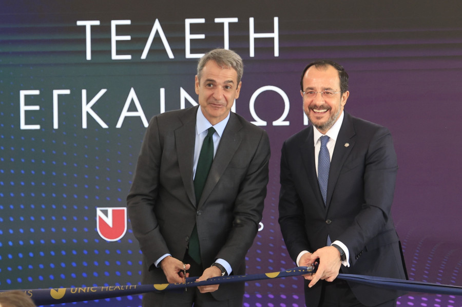 ΜΗΤΣΟΤΑΚΗΣ