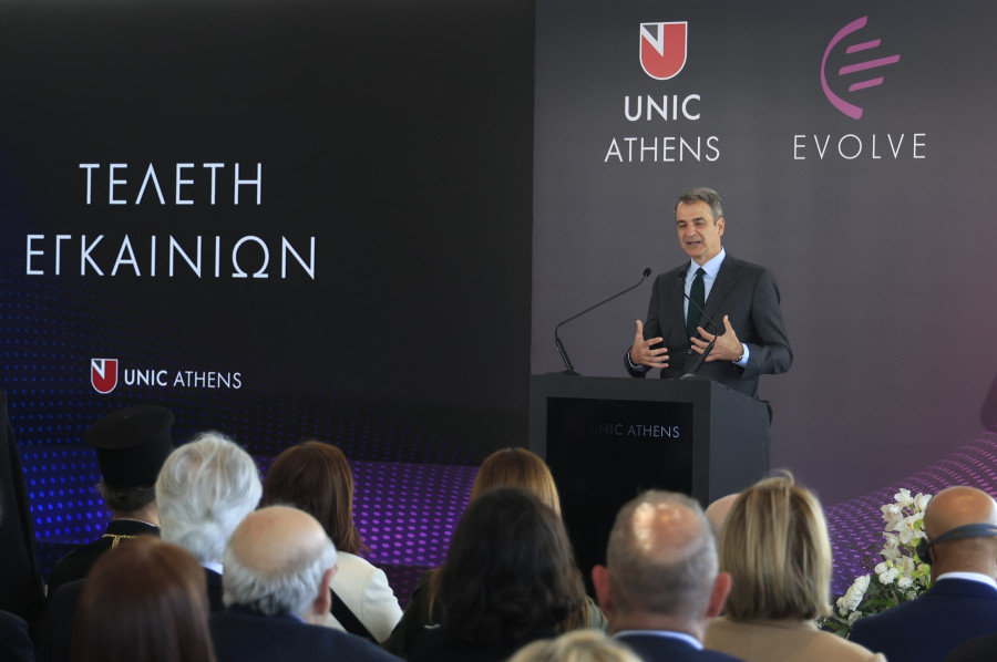 ΜΗΤΣΟΤΑΚΗΣ