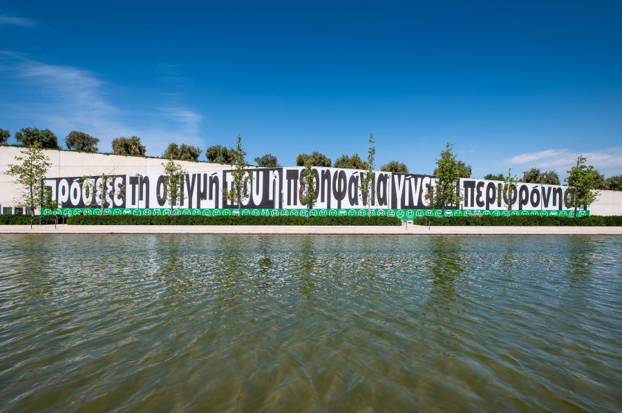 κρούγκερ - νιάρχος