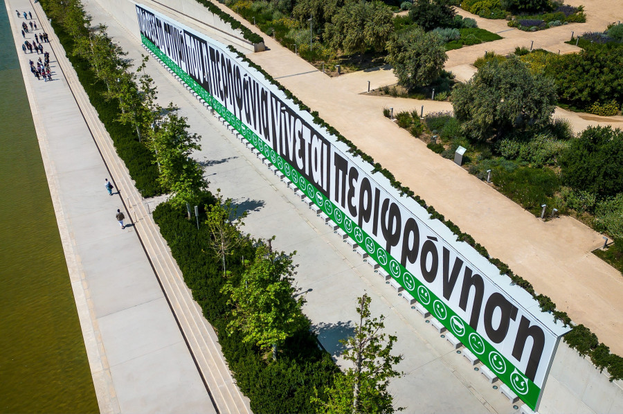 κρούγκερ - νιάρχος