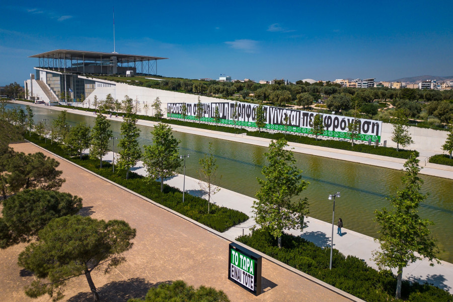 κρούγκερ - νιάρχος