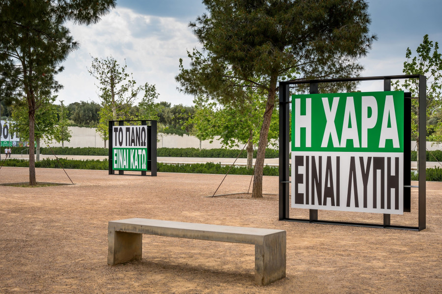 κρούγκερ - νιάρχος