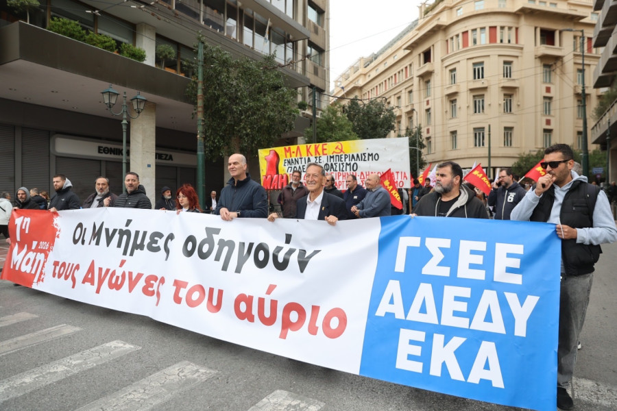 πρωτομαγιά - κέντρο - πορεία