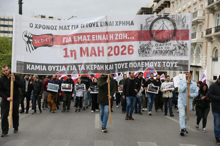 πρωτομαγιά - κέντρο