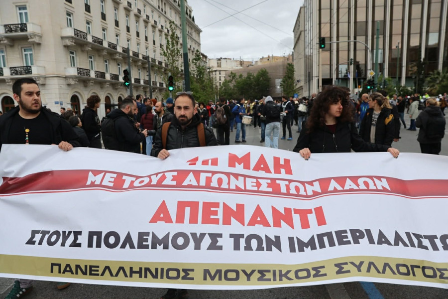 πρωτομαγιά - κέντρο