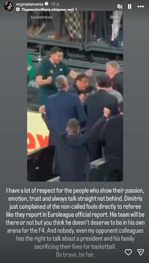 ataman-giannakopoulos.jpg