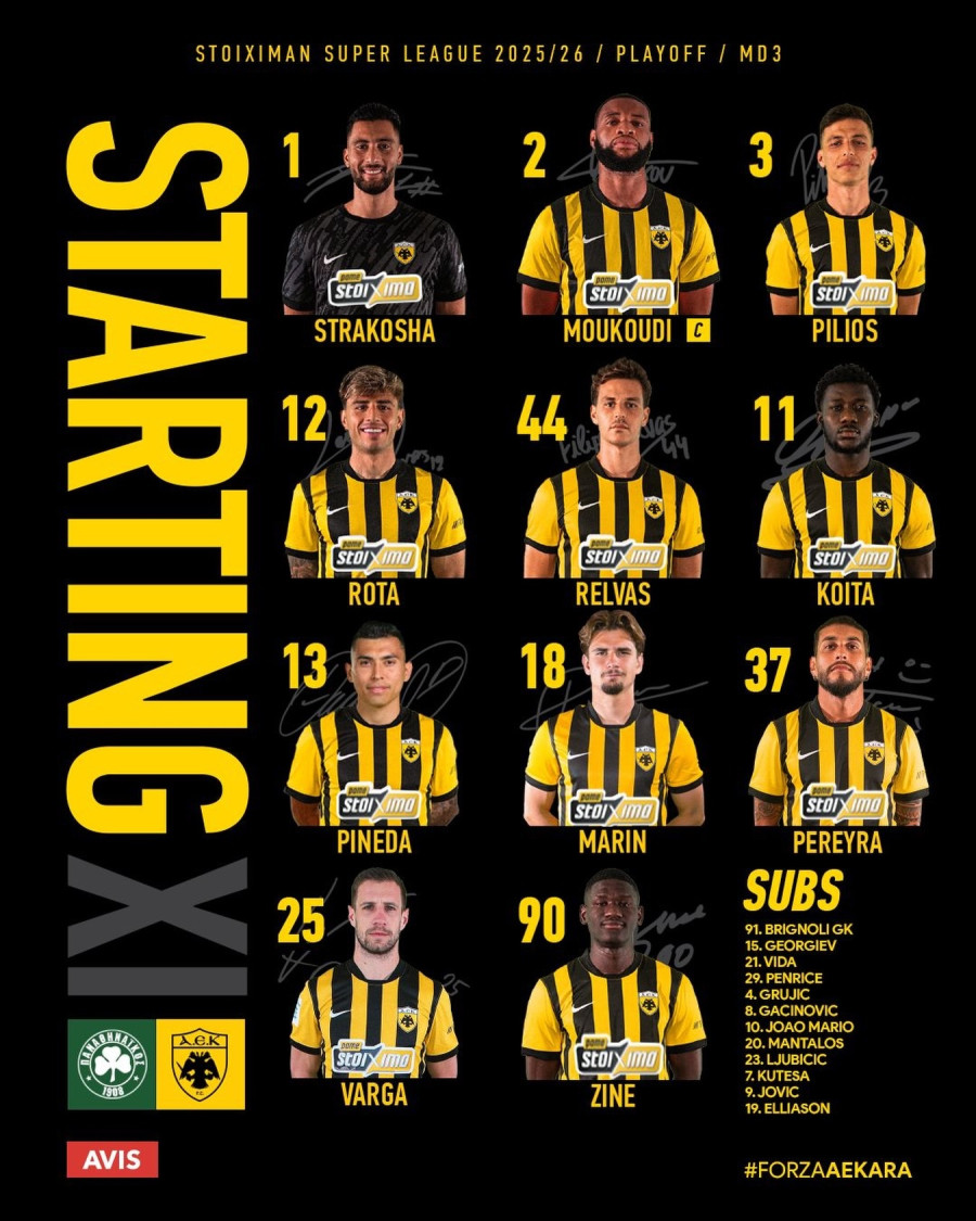 aek-endekada.jpg