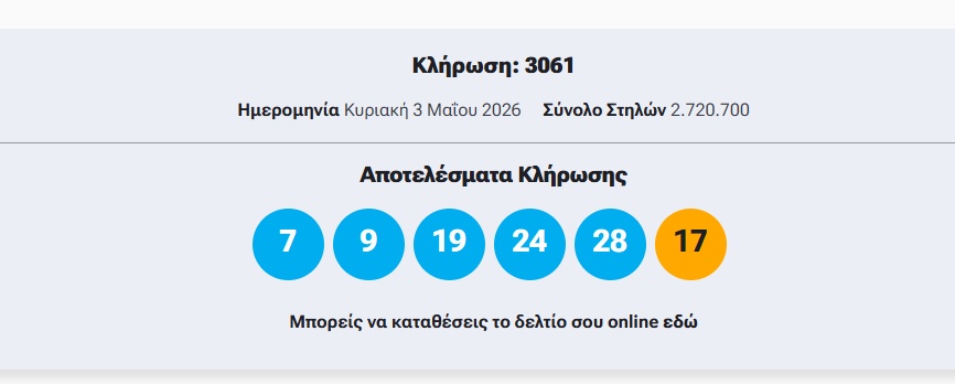 tzoker.jpg